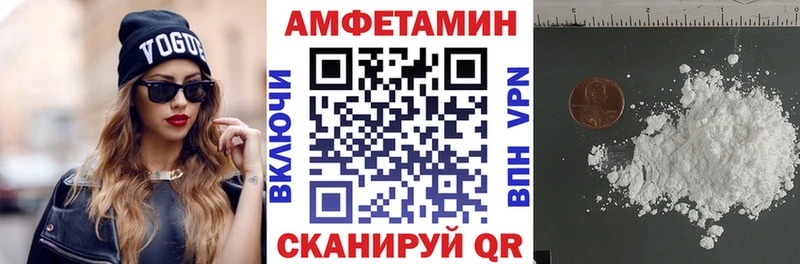 Amphetamine 98%  Купить  Сосновый Бор 