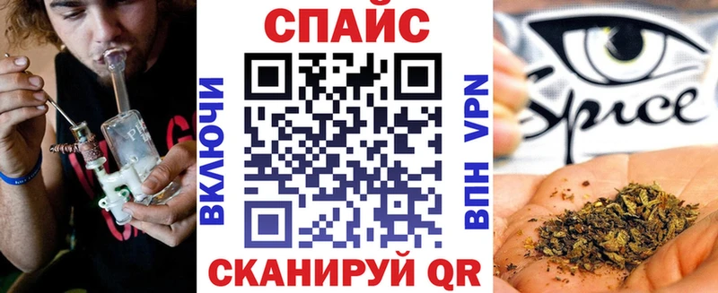 Купить  Сосновый Бор  БУТИРАТ Butirat 