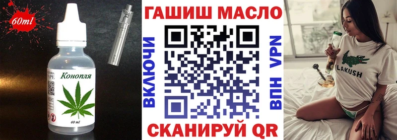 Печенье с ТГК конопля  Купить где  Сосновый Бор 