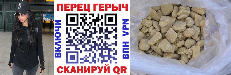 ГЕРОИН VHQ  Купить  Сосновый Бор 