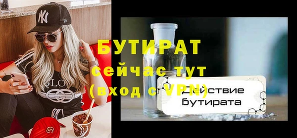 прущая мука Сосновый Бор