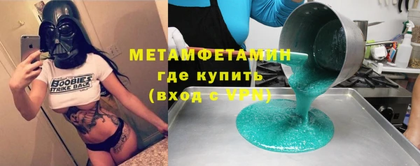 мефедрон мука Снежинск