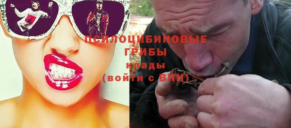 марки lsd Сосновоборск