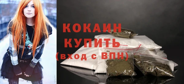 скорость Слюдянка