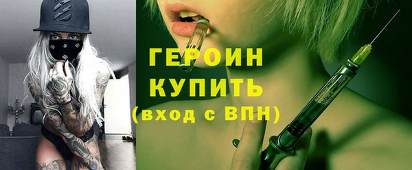 прущая мука Сосновый Бор