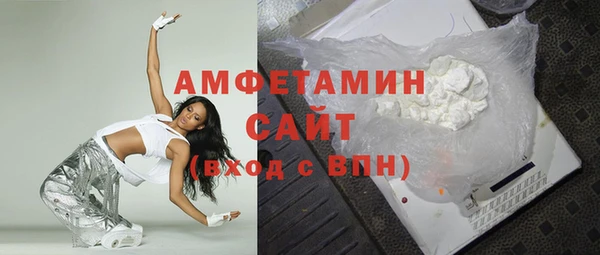 кокаин Сосновка