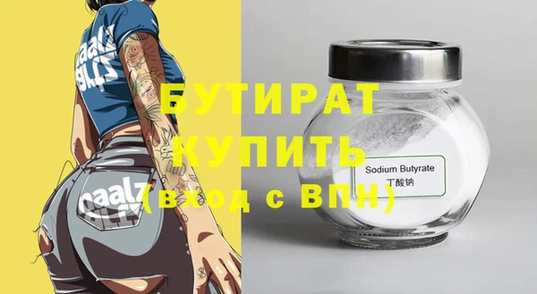 скорость Слюдянка