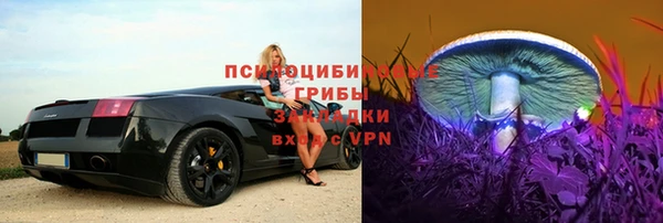 кокаин Сосновка