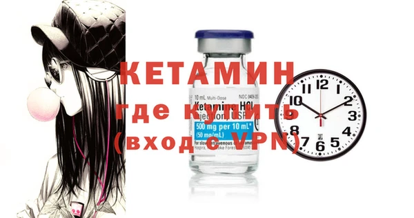 бошки Снежногорск