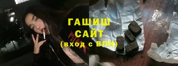 кокаин Сосновка