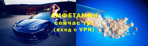 мефедрон мука Снежинск
