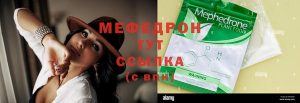 прущая мука Сосновый Бор