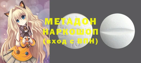 кокаин Сосновка