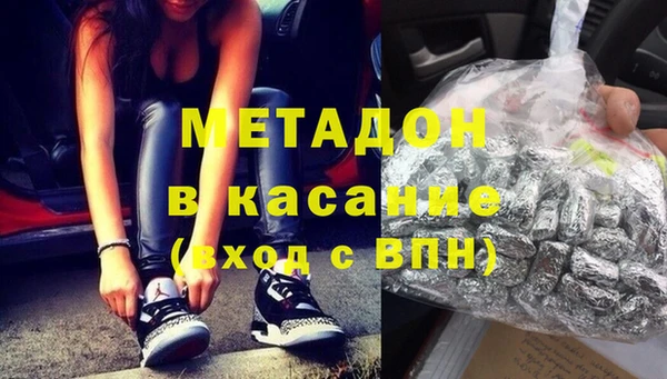 бошки Снежногорск