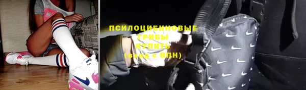 мефедрон мука Снежинск