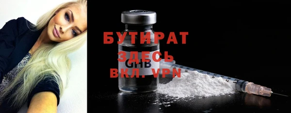 кокаин Сосновка