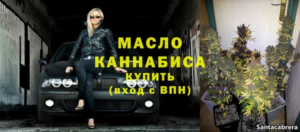 кокаин Сосновка