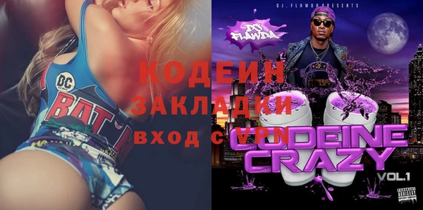 скорость Слюдянка