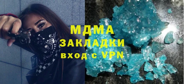 скорость Слюдянка