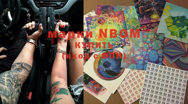 мефедрон мука Снежинск