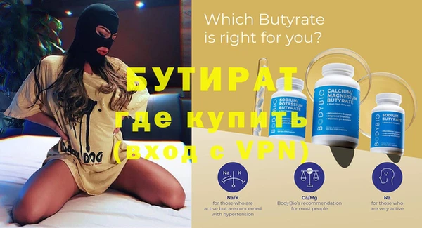 прущая мука Сосновый Бор