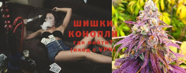кокаин Сосновка