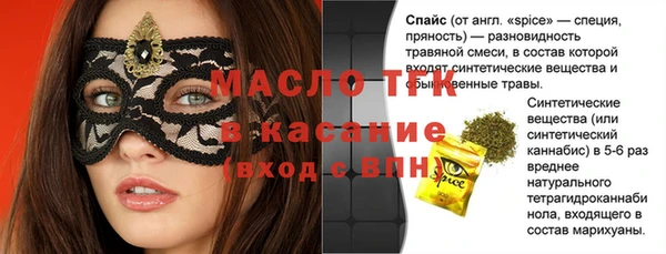 мефедрон мука Снежинск