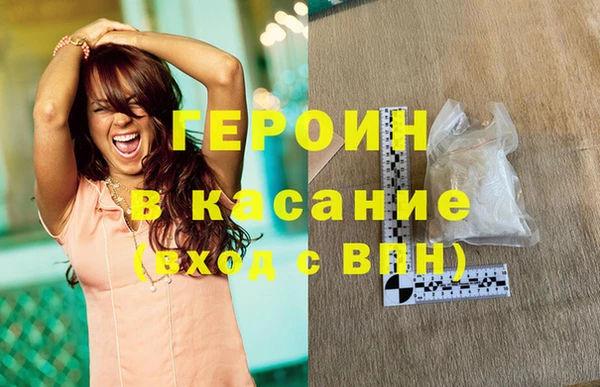 бошки Снежногорск