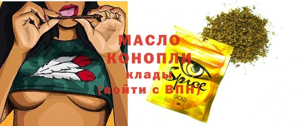 марки lsd Сосновоборск