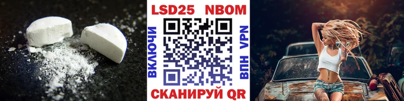 Купить Сосновый Бор Лсд 25 экстази кислота