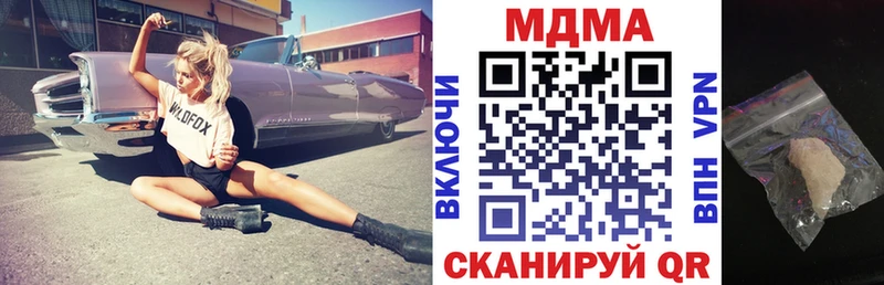 Купить закладки  Сосновый Бор  МДМА кристаллы 