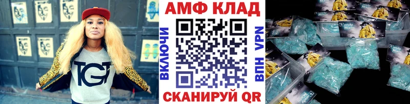 Купить где  Сосновый Бор  Первитин Декстрометамфетамин 99.9% 